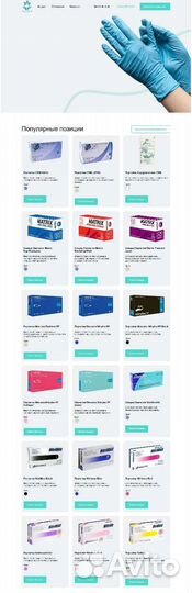 Верстка сайта - (создать сайт по макету )