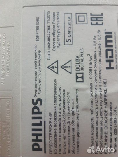 Philips 50pft6510/60
