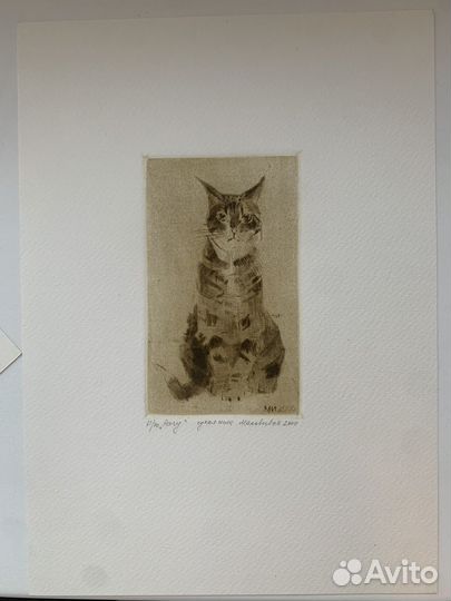 Офорт Рагу Ирина Маковеева