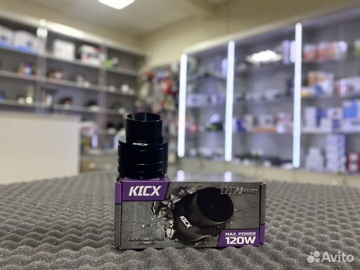 Рупора Kicx DTN 40 Ver.2