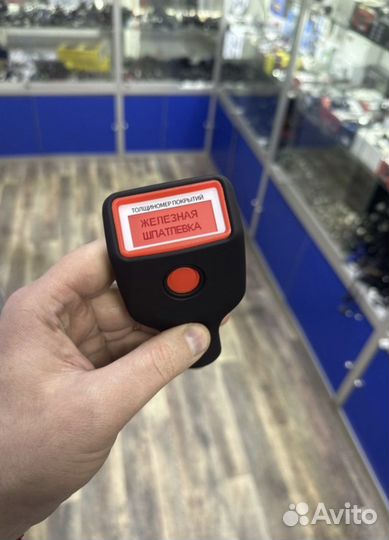 Автоподбор