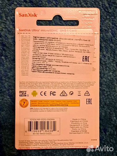 Карта памяти MicroSD