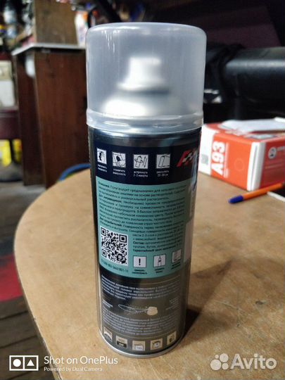 Краска Hover 0801B