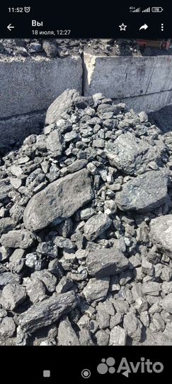 Уголь Кузбасс