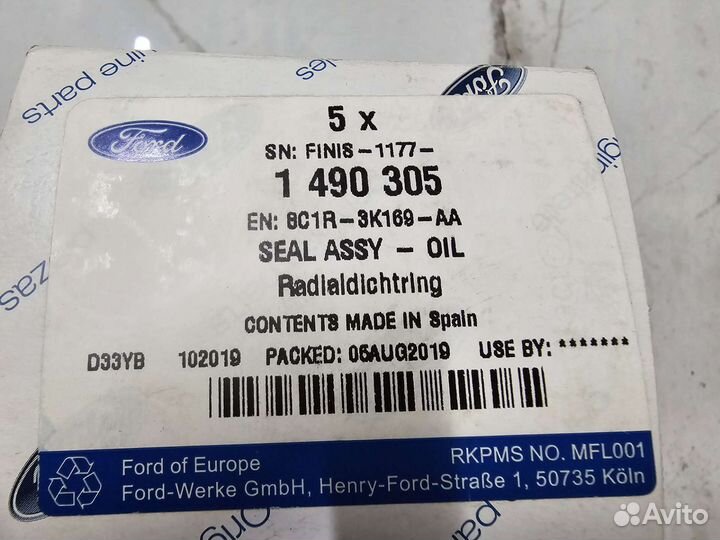 Сальник привода Ford Transit FWD VMT6