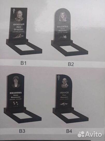 Установка памятников