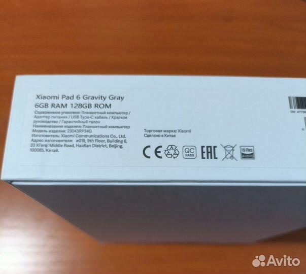 Xiaomi Mi Pad 6 6/128