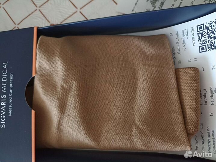 Компрессионный чулок Сигварис