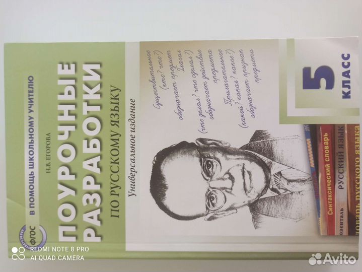 Учебные пособия