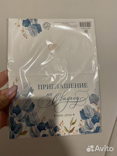 Пригласительные на свадьбу