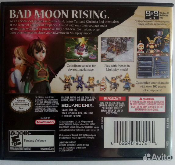 Final Fantasy Crystal Chronicles Ring of Fate