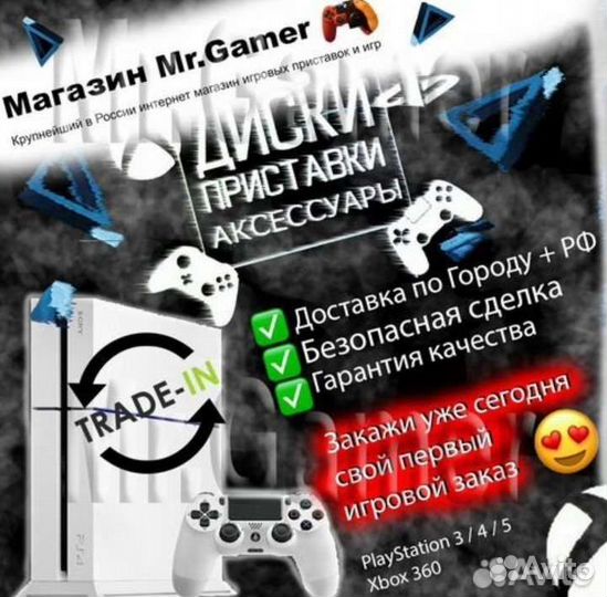 Crysis 3 лицензионная игра для Xbox 360 Rus