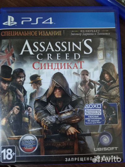 Игра для приставки ps4/ps5