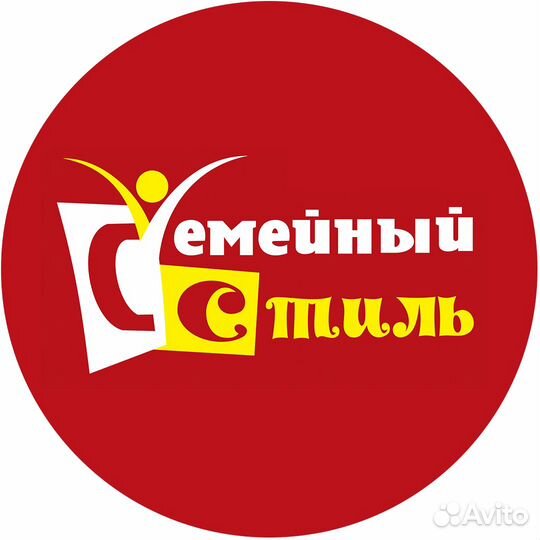 Бухгалтер экономист