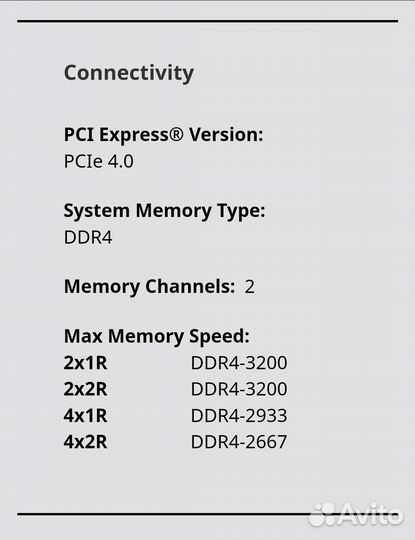 Процессор Ryzen 7 5700 X3D новый