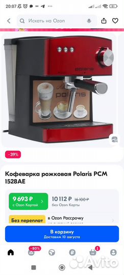 Кофеварка polaris