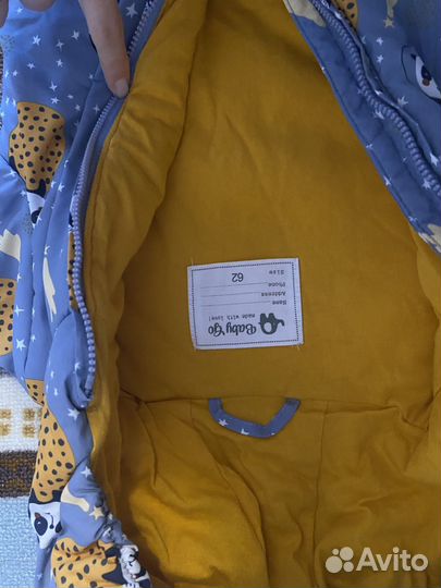 Комбинезон