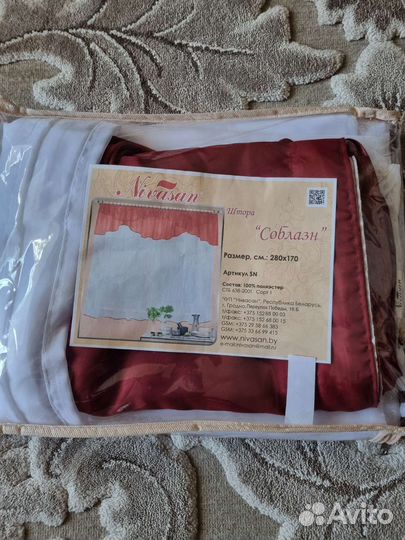 Штора для кухни 280 170 см, Беларусь