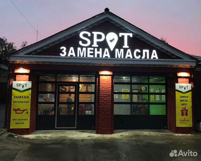 Замена масла в двигателе и АКПП от 10 минут