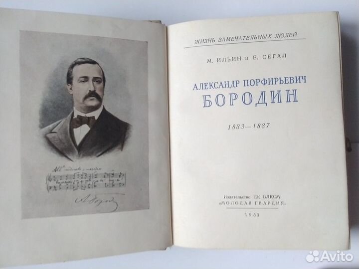 Книга серии 