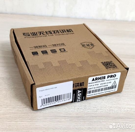 Рация с гарнитурой для ресторанов и кафе