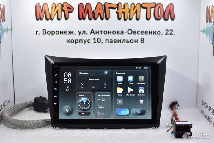 Магнитола Dongfeng S30 Teyes X1 Wi-Fi