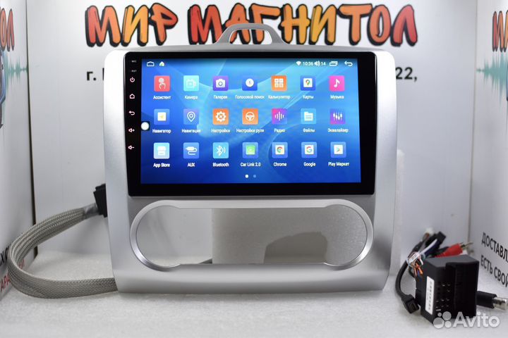 Магнитола Ford Focus 2 климат DSP 8 ядер 2/32гб