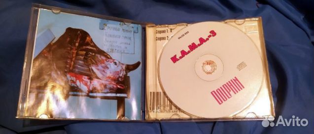 CD-диск дельфин / Dolphin - К.А.М.А.З- 2002