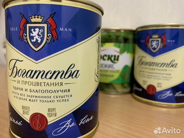 Подарок на 23 февраля