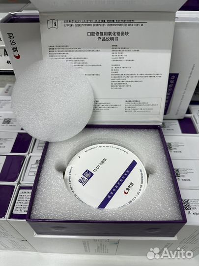 Диоксид циркония диски upcera multilayer
