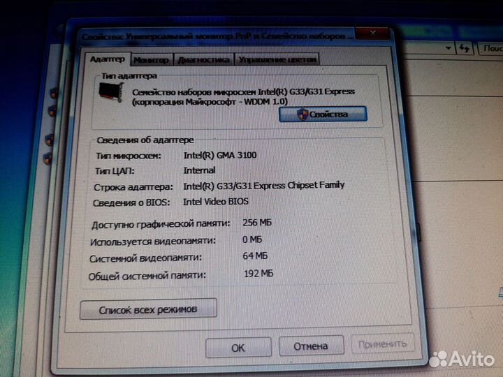 Системный блок 2 ядра Pentium E2180/2Gb/160Gb