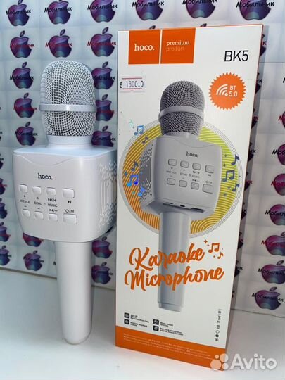 Караоке микрофон белый hoco BK5 Оригинал
