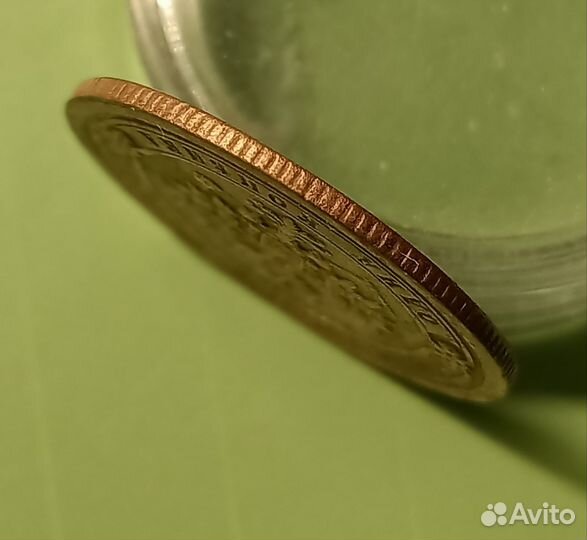 1 Копейка 1895 год спб. Николай 2