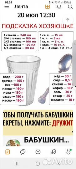 Банки стеклянные 3 литра