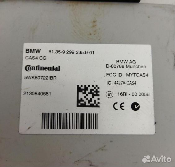 Блок управления двигателем BMW 5-Series