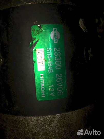 Стартер VG20E Nissan Cedric PY31 2330026V06