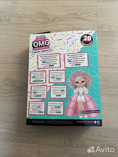 Пустая коробка от LOL surprise OMG