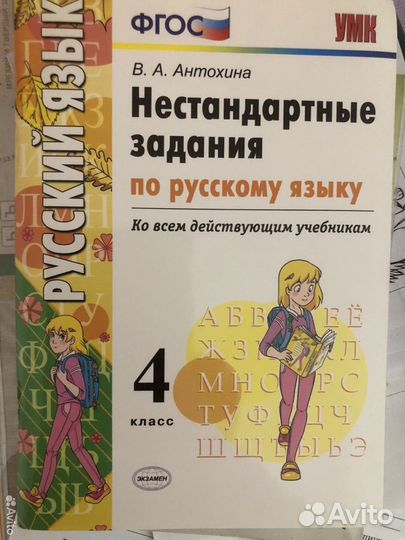 Логопедам, учителям Антохина В.А