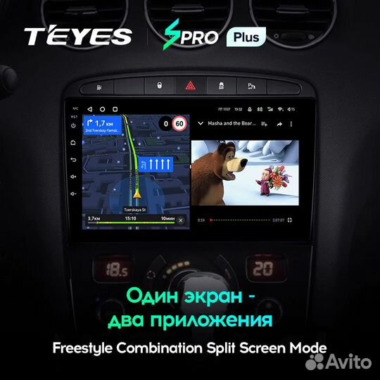 Магнитола Teyes SPro Plus 4/32 Peugeot 308 / 408