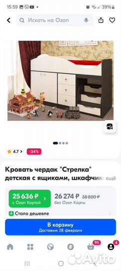 Кровать чердак