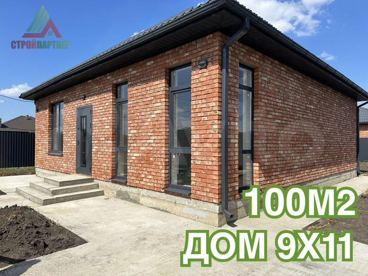 Дом 100 м² на участке 5 сот.