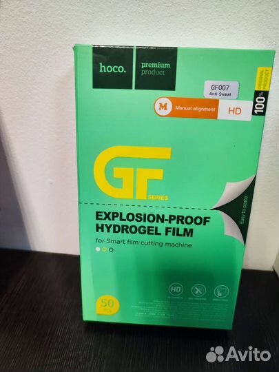 Гидрогелевая и полиуретановая пленка