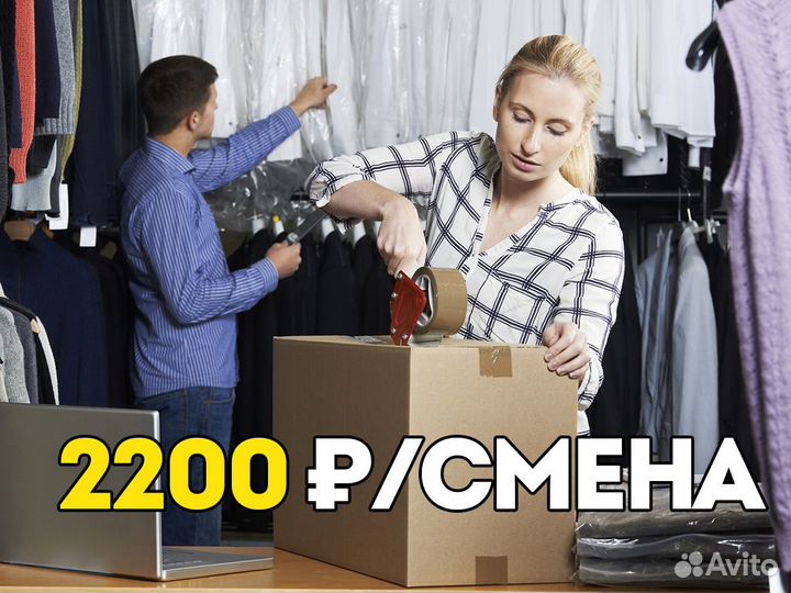 Вахта с проживанием