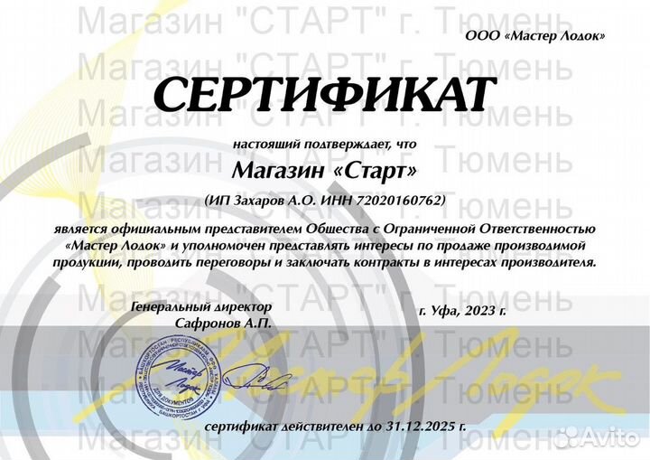 Лодка Аква 2900 сл/кнж киль графит/черный