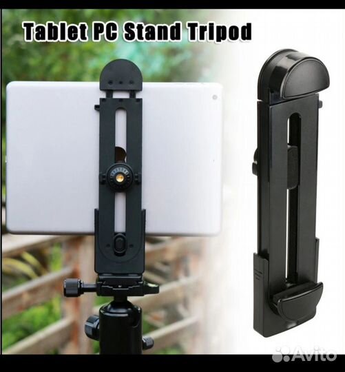 Подставка для телефона адаптер для штатива