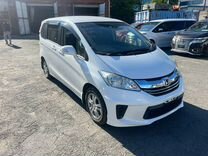 Honda Freed 1.5 CVT, 2015, 55 000 км, с пробегом, цена 1 050 000 руб.