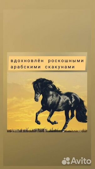 Купить Montale Arabians 5 мл