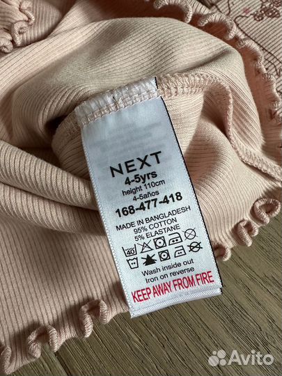 Лонгслив балерина next 110 для девочки новый