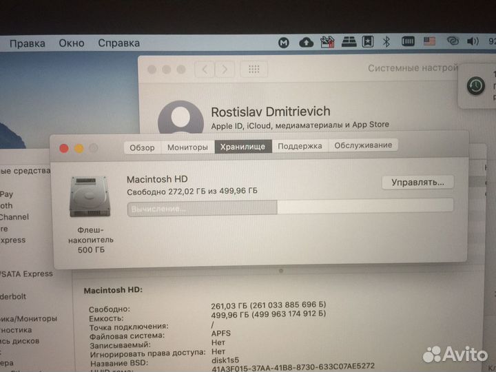 Macbook Pro 2018 13” 512gb touchbar