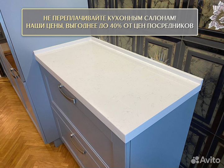 Столешница на кухню из мрамора погонный метр